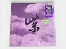 RSD Black Friday 2024 Stone Temple Pilots Purple Rarities LP