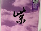 LP STONE TEMPLE PILOTS Purple Rarities (PURPLE VINYL RSD BF 2024) NEW MNT SEALED