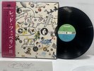 Led Zeppelin III LP OBI JAPAN 1st PRESS ORIGINAL ATLANTIC STEREO MT-2043 EX/VG+