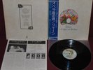 QUEEN - A NIGHT AT THE OPERA ELEKTRA - P-10075E 1975 - LP JAPAN OBI NM 1A EDIZ.