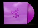 STONE TEMPLE PILOTS Purple Rarities Friday RSD 2024 Colored Vinyl /3000