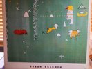 The Art Ensemble Of Chicago, Urban Bushman, 1982 1st ECM Dbl. Lp., VG+/VG+