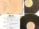 10/10/88 LOST LENNON TAPES: JOHN LENNON/JULIAN LENNON SPOTLIGHT; SUPER RARE