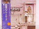OUTLAWS / S/T JAPAN ISSUE LP W/OBI, INSERT