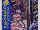 IRON MAIDEN SOMEWHERE IN TIME EMI S331003 Japan VINYL LP+7
