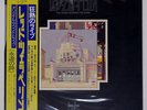 LED ZEPPELIN S/T SWAN SONG P5544N Japan VINYL LP