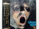 URIAH HEEP VERY' EAVY, VERY' UMBLE BRONZE WBS40147 Japan VINYL LP