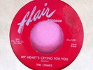THE CHIMES - My Heart's Crying for You / Love Me - 45 rpm - Flair 1051