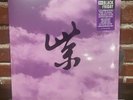 STONE TEMPLE PILOTS: Purple Rarities LP 30th Anniv Purple Vinyl RSD Black Friday