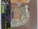 AEROSMITH TOYS IN THE ATTIC CBS/SONY 25AP1213 Japan VINYL LP