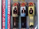GRAND FUNK RAILROAD BORN TO DIE CAPITOL ECS80420 Japan VINYL LP