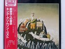 KING CRIMSON THE YOUNG PERSONS' GUIDE TO KING CRIMSON ATLANTIC P4642A Japan LP