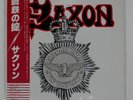SAXON STRONG ARM OF THE LAW CARRERE P10971G Japan VINYL LP