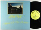 Mu - Children Of The Rainbow LP - Blue Form VG++