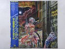 Iron Maiden Somewhere In Time EMI EMS-91184 Japan  VINYL LP OBI