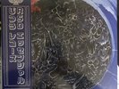 Morbid Angel-Altars of Madness [RSD Essentials Blue & Black LP]