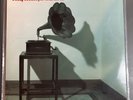 The Mars Volta Frances Mute Widow Record Green Marbled 12