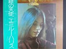 Emmylou Harris • Pieces of the Sky • JAPAN Press w/ OBI vinyl record LP NM M-
