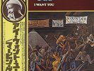 Marvin Gaye - I Want You / VG+ / LP, Album