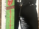 ROLLING STONES STICKY FINGERS  ESS63001 Japan VINYL LP W Inserts NM 1 Day Ship