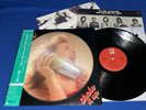 THE CARS   SHAKE IT UP   1981 Japan 1st Press Obi Inserts Beautiful TOP SHELF NM