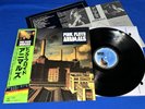 PINK FLOYD ANIMALS 1977 JAPAN 1st Press Obi Sticker Audiophile Top Shelf NM-