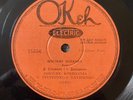 D. Stetzenko & Joseph Davidenko Okeh 15556 Ukrainian 78rpm E+
