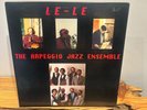 NM  private spiritual jazz  Arpeggio  Jazz Ensemble silk skin SSR 1 og