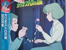 ルパン三世 カリオストロの城 Lupin III Cagliostro No Shiro Soundtrack BGM 33 Giri Vinyl Lp