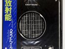 KRAFTWERK RADIO-ACTIVITY CAPITOL ECS80418 Japan VINYL LP