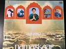 Dilip Roy Namaskaar Vinyl LP From India Rare 12” Excellent Condition Near Mint