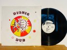 #6 ROOTS REGGAE LP STUDIO 1  REISSUE LABEL DUB SPECIALIST 