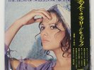 VA THE BEST OF SCREEN MUSIC FOR LOVERS EXPRESS EP7788 Japan VINYL LP
