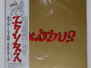 BOB MARLEY & THE WAILERS EXODUS ISLAND ILS80880 Japan VINYL LP