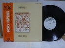 The Pentangle / Cruel Sister, Rare PROMO Japan Orig. LP w/OBI & Insert MINT