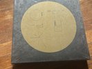 The Voyager Golden Record Box Set (3 x LP Vinyl) New   OZMA001