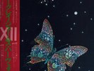 LP Barclay James Harvest Xii OBI INCLUDED. +INSERT. JAPAN NEAR MINT Polydor