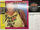 Bon Jovi Slippery When Wet Japan LP [55130ER]