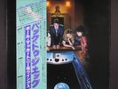 PAUL MCCARTNEY & WINGS: back to the egg MPL / ODEON 12