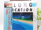 New Eiichi Ohtaki / A LONG VACATION 40th Anniversary Edition Clear Blue Vinyl LP
