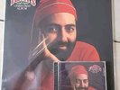 Raffi's Christmas Album Vinyl LP Shoreline A&M Records No UPC Code Promo Copy