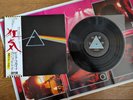PINK FLOYD The Dark Side Of The Moon JAPAN LP w/ OBI Poster Solid Blue EOP-80778