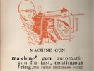 Peter Brötzmann Octet Machine Gun NEAR MINT FMP Vinyl LP