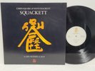CHRIS SQUIRE & STEVE HACKETT Squackett - A Life Within A Day ESOTERIC LP EX/EX