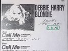 Blondie Call Me Japan Promo 7