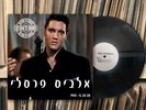 Elvis Presley - Return To Sender 12