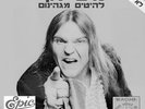 Meat Loaf – Hits Out Of Hell 12
