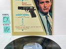 Johnny Mandel Harper Soundtrack LP Mainstream 1967 EX Vinyl Paul Newman #Y67