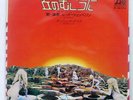 LED ZEPPELIN OVER THE HILLS AND FAR AWAY ATLANTIC P1237A Japan VINYL 7