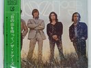 DOORS WAITING FOR THE SUN ELEKTRA SJET8075 Japan VINYL LP